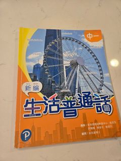 （分類：）位於 。 由 tm0055 提交（商品編號 1460452223，圖片 1）。簡介： 。
