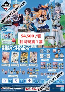 （分類：）位於 。 由 greenly1giftshop 提交（商品編號 1460444068，圖片 1）。簡介： 。