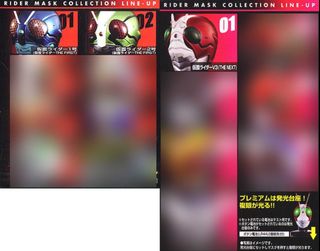 （分類：）位於 。 由 kidult0master 提交（商品編號 1460471975，圖片 1）。簡介： 。
