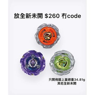（分類：）位於 。 由 sinonuw 提交（商品編號 1460339920，圖片 1）。簡介： 。