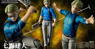 Bandai Collection item 1