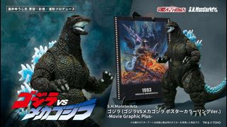 Bandai Collection item 3