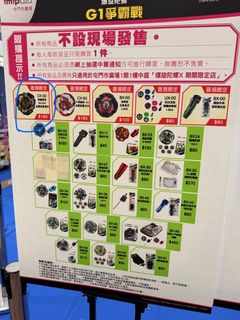 （分類：）位於 。 由 destinycfe 提交（商品編號 1460438210，圖片 1）。簡介： 。