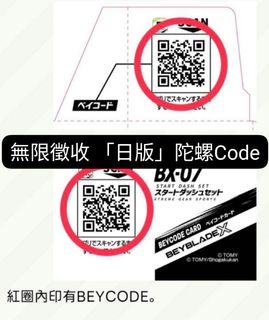 （分類：）位於 。 由 longson1986 提交（商品編號 1460448503，圖片 1）。簡介： 。