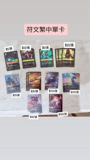 （分類：）位於 。 由 pokeeca_mart 提交（商品編號 1460479808，圖片 1）。簡介： 。