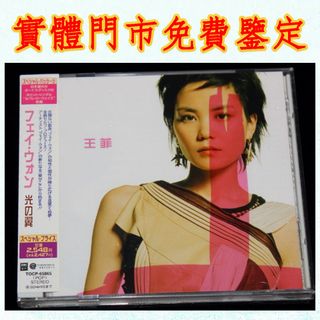（分類：）位於 。 由 newstone_ddeffd 提交（商品編號 1460398016，圖片 1）。簡介： 。