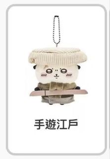 （分類：）位於 。 由 ans0n. 提交（商品編號 1460395620，圖片 1）。簡介： 。
