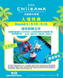 （分類：）位於 。 由 siumeichu 提交（商品編號 1460436241，圖片 1）。簡介： 。