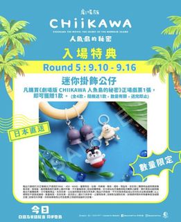 （分類：）位於 。 由 zeka.chan 提交（商品編號 1460466420，圖片 1）。簡介： 。