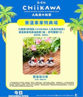 （分類：）位於 。 由 letterstore 提交（商品編號 1460385737，圖片 1）。簡介： 。