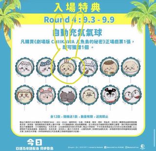 （分類：）位於 。 由 tonyyyyyya 提交（商品編號 1460486901，圖片 1）。簡介： 。
