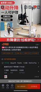 （分類：）位於 。 由 canell 提交（商品編號 1460462614，圖片 1）。簡介： 。