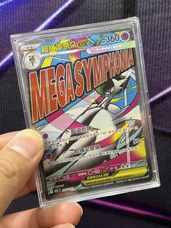 （分類：）位於 。 由 chescollection 提交（商品編號 1460370088，圖片 1）。簡介： 。