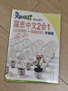 （分類：）位於 。 由 heahea817 提交（商品編號 1460465426，圖片 1）。簡介： 。