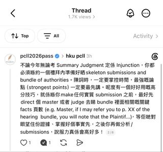（分類：）位於 。 由 distinctionpcll2026pass 提交（商品編號 1460477259，圖片 1）。簡介： 。