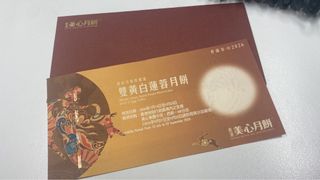 （分類：）位於 。 由 ambahhhhh 提交（商品編號 1460407116，圖片 1）。簡介： 。