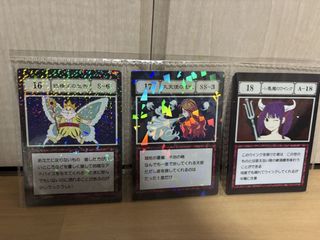 （分類：）位於 。 由 letaohk 提交（商品編號 1460419740，圖片 1）。簡介： 。