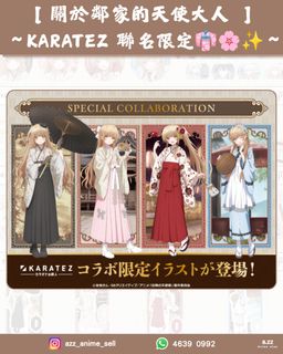 （分類：）位於 。 由 azz_anime_shop 提交（商品編號 1460499187，圖片 1）。簡介： 。