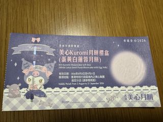 （分類：）位於 。 由 nt_l123 提交（商品編號 1460460616，圖片 1）。簡介： 。