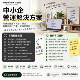 （分類：）位於 。 由 madefront-studio 提交（商品編號 1460491451，圖片 1）。簡介： 。