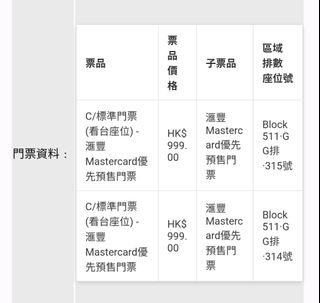 （分類：）位於 。 由 wee5678aa20329 提交（商品編號 1460475756，圖片 1）。簡介： 。
