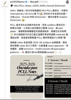 （分類：）位於 。 由 distinctionpcll2026pass 提交（商品編號 1460477728，圖片 1）。簡介： 。