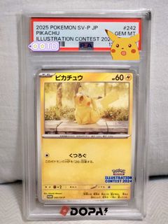 （分類：）位於 。 由 usagi_hangyodon 提交（商品編號 1460395229，圖片 1）。簡介： 。