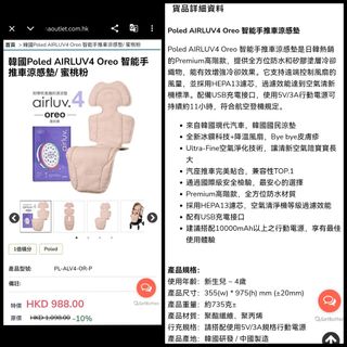 （分類：）位於 。 由 vc0420 提交（商品編號 1460483275，圖片 1）。簡介： 。