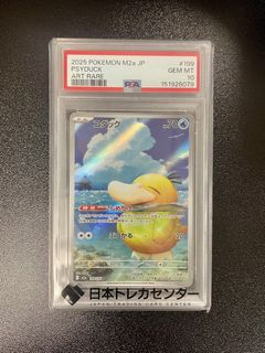 （分類：）位於 。 由 ooooooohey 提交（商品編號 1459389521，圖片 1）。簡介： 。