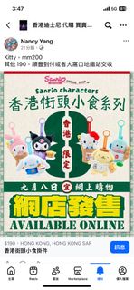 （分類：）位於 。 由 dolldoll88 提交（商品編號 1460390832，圖片 1）。簡介： 。