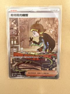 （分類：）位於 。 由 cardforest25 提交（商品編號 1460463535，圖片 1）。簡介： 。