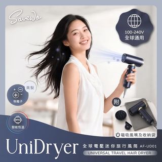 小型電器/個人護理/日常生活 Collection item 2