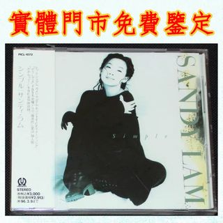 （分類：）位於 。 由 newstone_ddeffd 提交（商品編號 1460397618，圖片 1）。簡介： 。