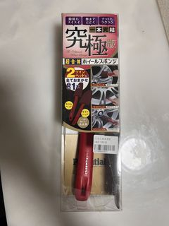（分類：）位於 。 由 firelouis 提交（商品編號 1460420233，圖片 1）。簡介： 。