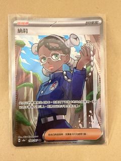 （分類：）位於 。 由 cardforest25 提交（商品編號 1460470130，圖片 1）。簡介： 。