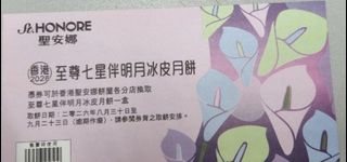 （分類：）位於 。 由 tang5624 提交（商品編號 1460504406，圖片 1）。簡介： 。