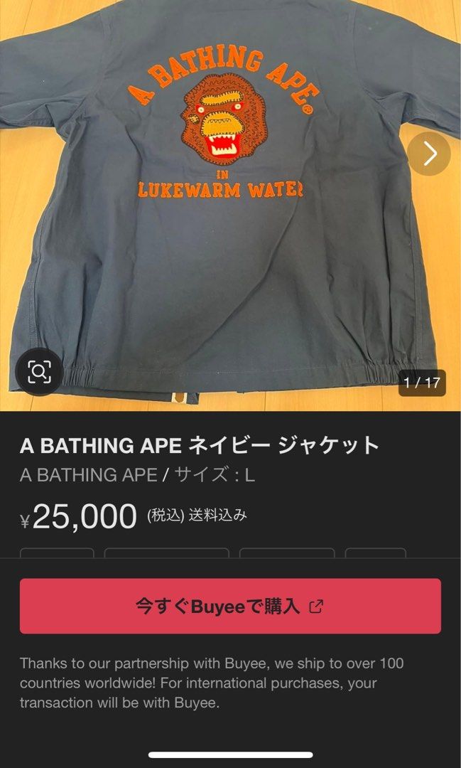 A Bathing Ape Navy Jacket (Category: Coats, Jackets and Outerwear) located in Quezon City. Submitted by jwinprince (Listing ID 1460501315, Image 3). Description: A Bathing Ape Navy Jacket Size: M Length: 26 Width: 22 Fabric shows visible overall wear and natural fading consistent with use. Tear present on the sleeve cuffs. From the Nigo led years, when BAPE operated on scarcity and cult following rather than mass production..