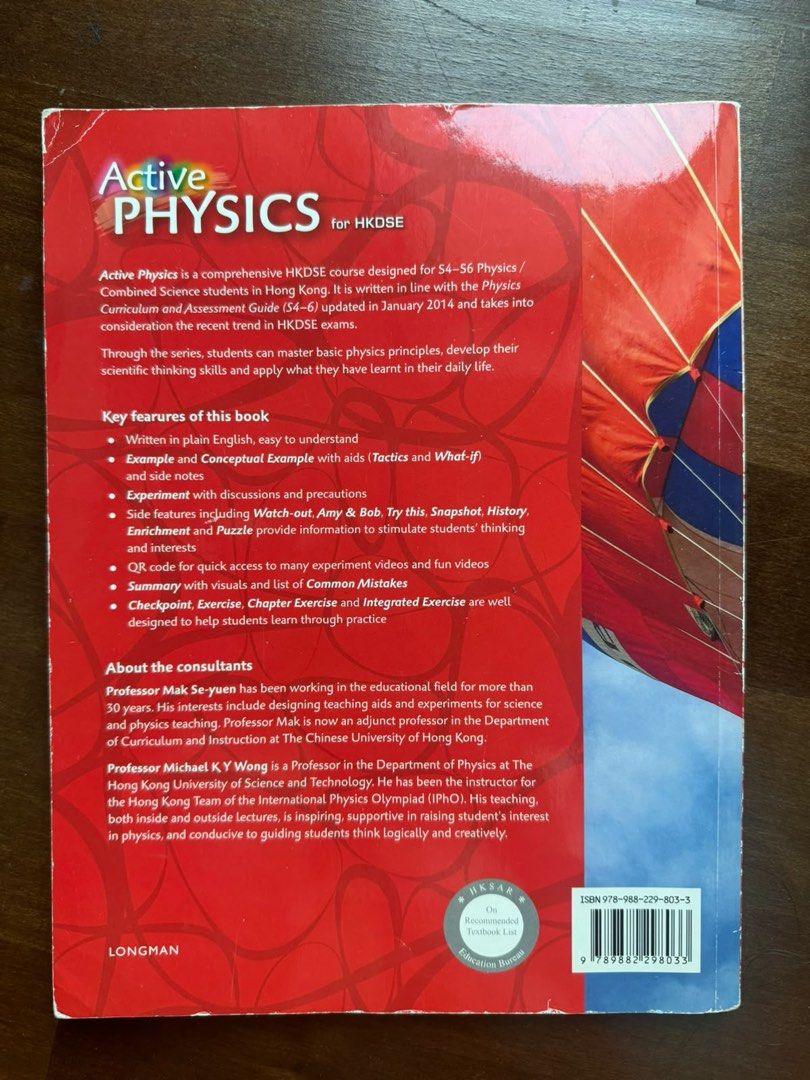 Active physics （分類：教科書）位於 Hong Kong。 由 kaysonlu 提交（商品編號 1460339878，圖片 2）。簡介： 。