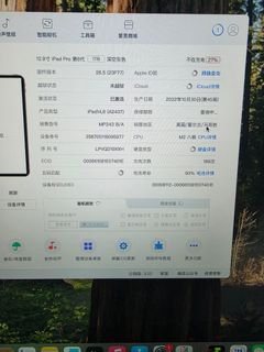 （分類：）位於 。 由 grandriver.fc4a0b 提交（商品編號 1460456731，圖片 1）。簡介： 。