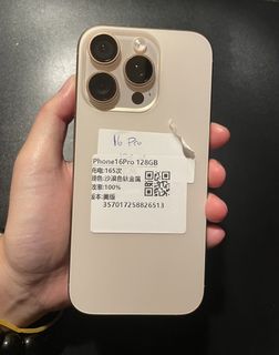 （分類：）位於 。 由 freedomchn 提交（商品編號 1460489669，圖片 1）。簡介： 。