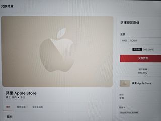 （分類：）位於 。 由 pcpartshk 提交（商品編號 1460335415，圖片 1）。簡介： 。