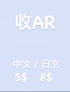 （分類：）位於 。 由 tsoiki_dog 提交（商品編號 1460337173，圖片 1）。簡介： 。