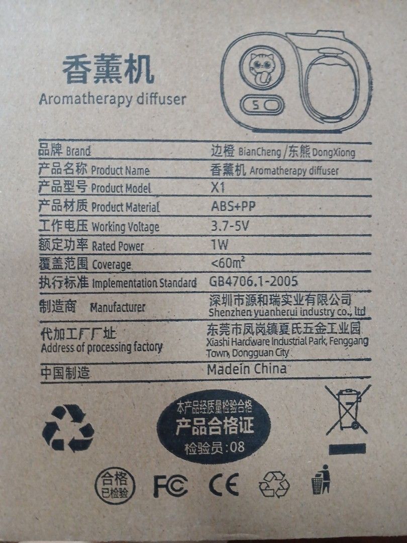Aromatherapy diffuser (Category: Home Fragrance) located in Singapore. Submitted by chilaxz (Listing ID 1460449240, Image 3). Description: no oil included.