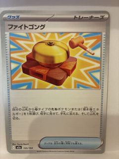 （分類：）位於 。 由 mimi358 提交（商品編號 1460400008，圖片 1）。簡介： 。
