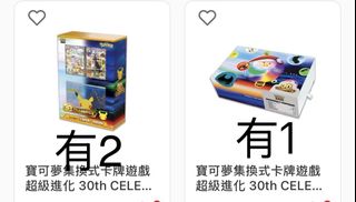 （分類：）位於 。 由 ptcg_pro 提交（商品編號 1460466780，圖片 1）。簡介： 。