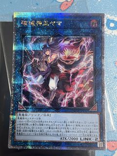 （分類：）位於 。 由 ygoselleryoyoyo 提交（商品編號 1460473158，圖片 1）。簡介： 。