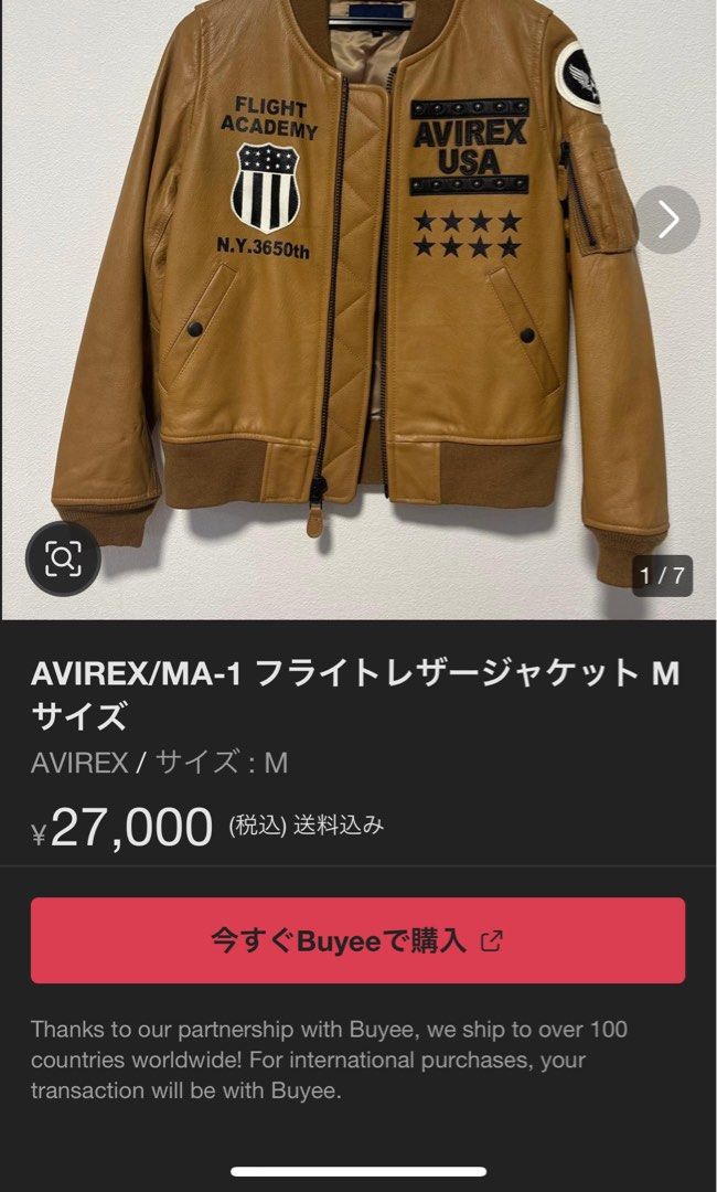 AVIREX MA-1 flight leather jacket (Category: Coats, Jackets and Outerwear) located in Quezon City. Submitted by jwinprince (Listing ID 1460502103, Image 3). Description: AVIREX MA-1 flight leather jacket Size: S Length: 21.5 Width: 17 Leather shows natural creasing and light surface wear consistent with use A modern interpretation of the classic MA-1 silhouette, this piece reflects AVIREX’s military-inspired heritage with bold aviation graphics a