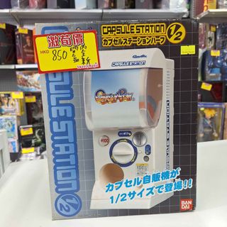 （分類：）位於 。 由 sweetymagic_hk 提交（商品編號 1460356055，圖片 1）。簡介： 。