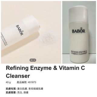 （分類：）位於 。 由 Quenniechanchan 提交（商品編號 1460390907，圖片 1）。簡介： 。