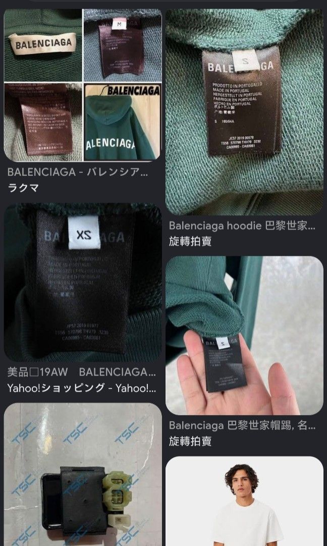 Balenciaga Back Script Hoodie (Category: Coats, Jackets and Outerwear) located in Daraga. Submitted by flip2fit (Listing ID 1460412221, Image 3). Description: Issue pinhole samay Pocket 25 x 28 Dimes small on tag VERY good Condition.
